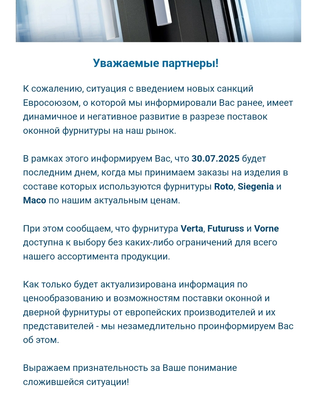 https://vseokna-nn.ru/images/upload/Screenshot_20250730_094724_Mail.jpg